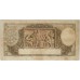 AUSTRALIA 1933 . TEN 10 SHILLINGS BANKNOTE . VARIETY . MINOR STAIN